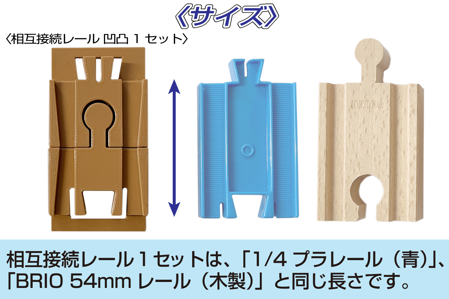 ショート サイズ